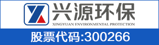 杭州兴源环保