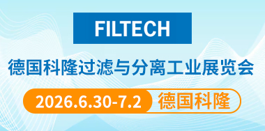 FILTECH
