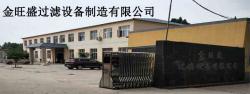 金旺盛龙8国际电脑版设备制造有限公司