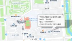 杭州汉之康净化设备有限公司