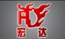 新乡市宏达振动设备有限责任公司