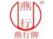 承德冀北燕山活性炭有限公司销售部