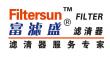 富滤盛滤清器（东莞）有限公司