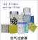广州市域图滤材制造有限公司