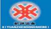 新乡市新源机械有限公司