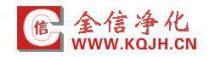 苏州金信净化设备工程有限公司