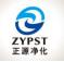 新乡正源净化科技有限公司
