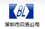 深圳市贝洛仪表有限公司