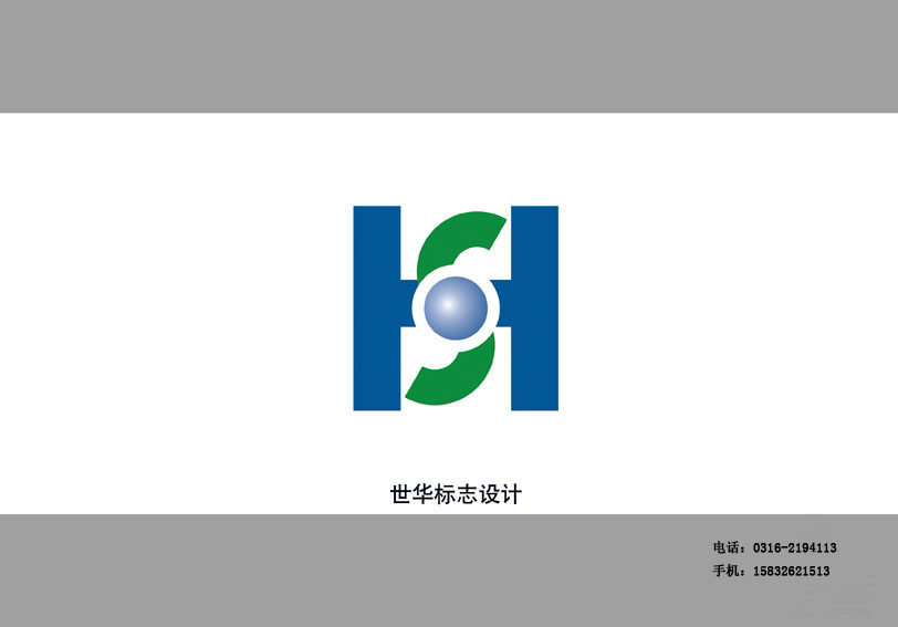 廊坊世华环保设备有限公司
