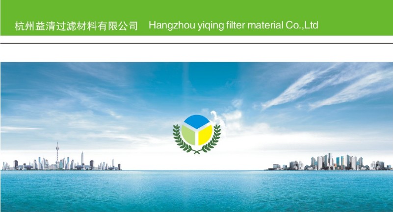 杭州益清过滤材料有限公司