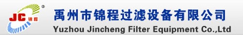 河南省禹州锦程过滤设备有限公司