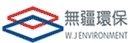 广州无疆环保泥水分离设备有限公司