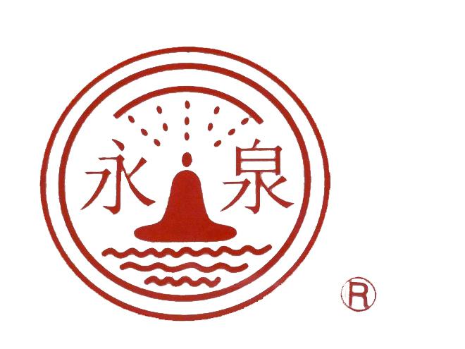 宁波永泉制药设备有限公司（杭州销售部）