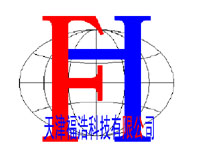 天津福浩科技有限公司