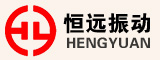 新乡市恒远振动机械有限公司