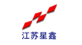 江苏星鑫分离设备制造有限公司