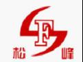 潍坊市潍城区松峰电控设备厂