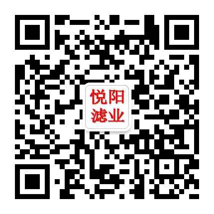 河北悦阳过滤设备厂