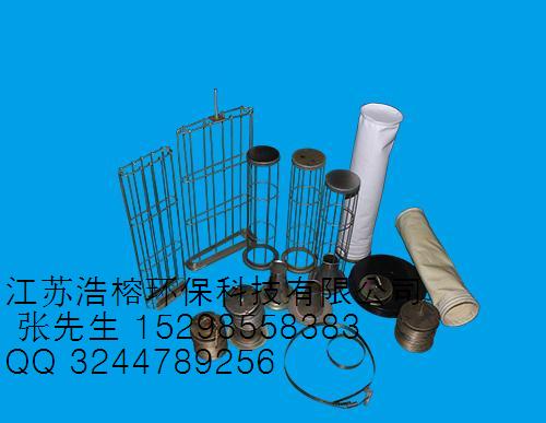 江苏浩榕环保科技有限公司