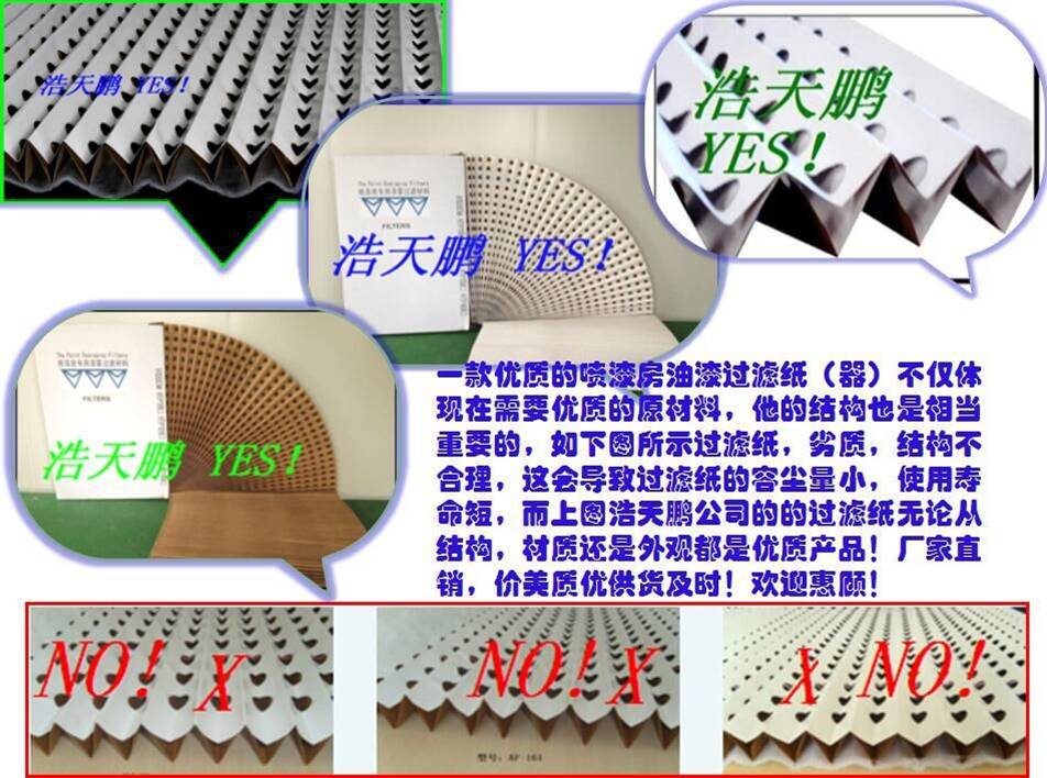 深圳市浩天鹏科技有限公司