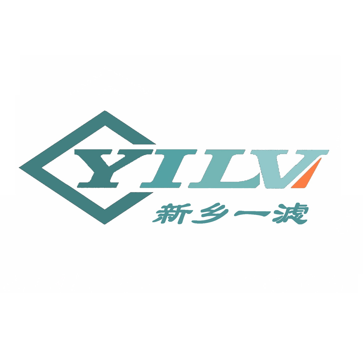 新乡市壹滤滤器有限公司