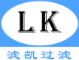 上海滤凯过滤设备有限公司
