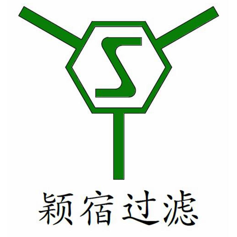 上海颖宿过滤设备有限公司