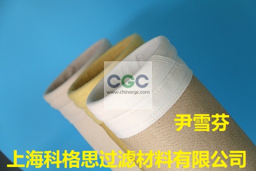 上海科格思过滤材料有限公司