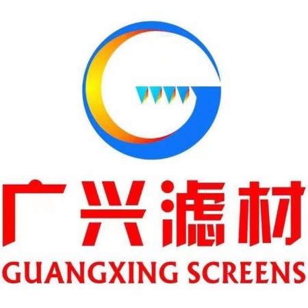 衡水广兴滤材有限公司