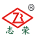 志荣