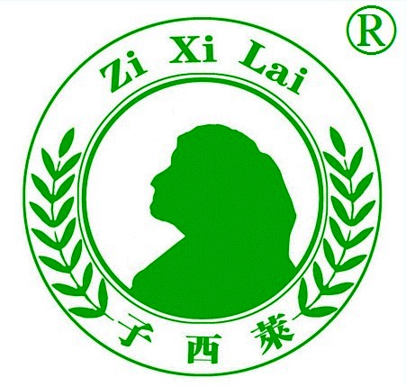 子西莱