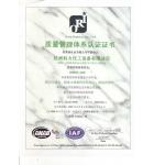 ORI质量管理体系认