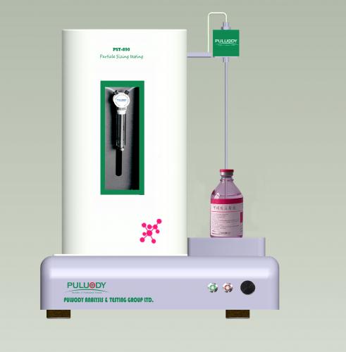 普洛帝發布第八代顆粒檢測技術