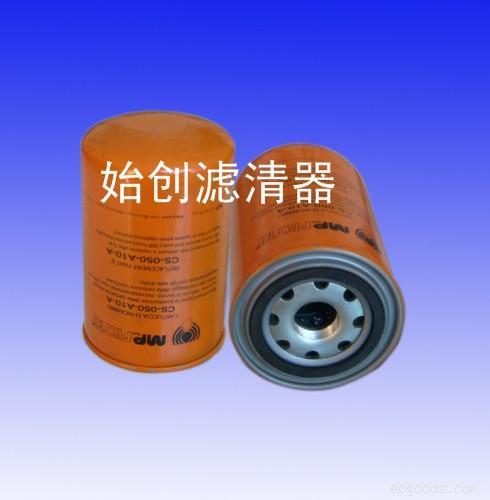 （始创）翡翠液压油滤芯