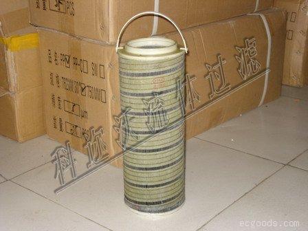 PALL（颇尔）滤芯液压油滤芯