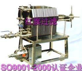 不锈钢板框式压滤机