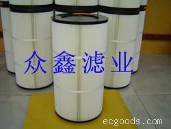 （众鑫）粉末回收粉尘滤芯、除尘滤芯
