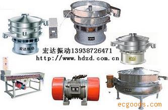 防爆振动电机-振动筛