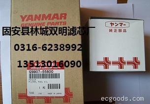 129907-55800洋马滤芯