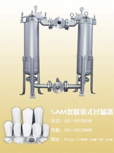 双联袋式过滤机