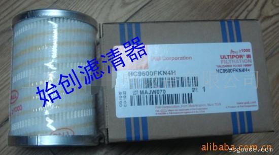 （始创）颇尔液压油过滤器滤芯