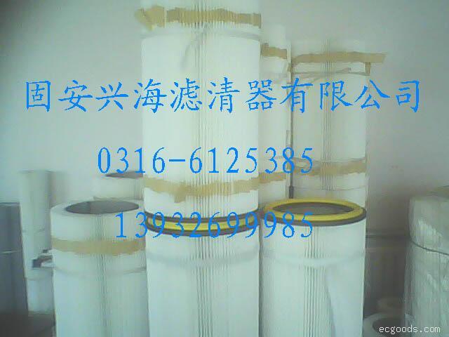 【兴海】除尘滤筒3566尺寸齐全