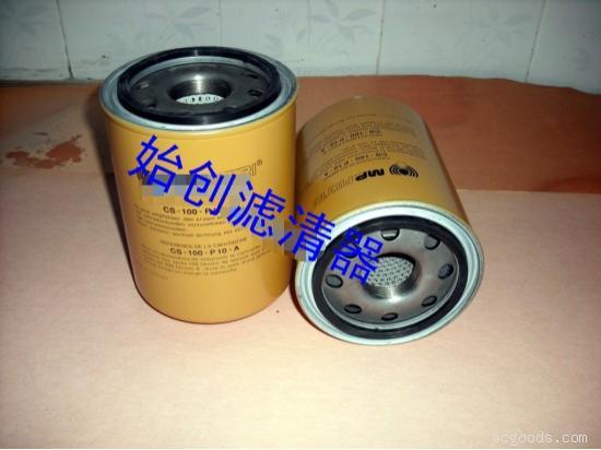 （始创）翡翠液压滤芯