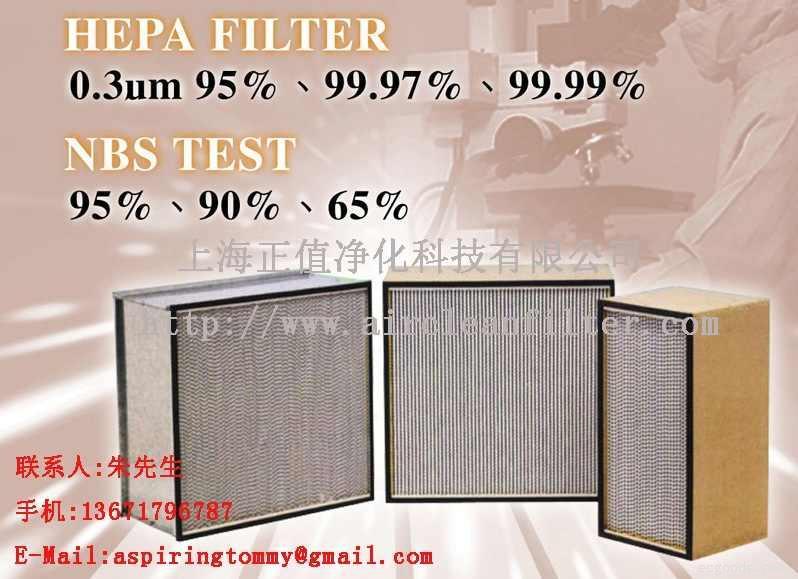 供应空气净化设备，上海，江苏空气过滤器，初效、中效、高效过滤器，超高效空气过滤器