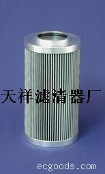 黎明滤芯SFBX-1000×20