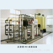 反渗透设备反渗透超纯水设备-长春反渗透水处理设备,长春电反渗透设备反渗透超纯水设备-哈尔滨反渗透水处