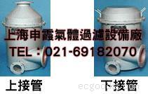 油浴式空气消声过滤器-上海申霞气体过滤设备厂