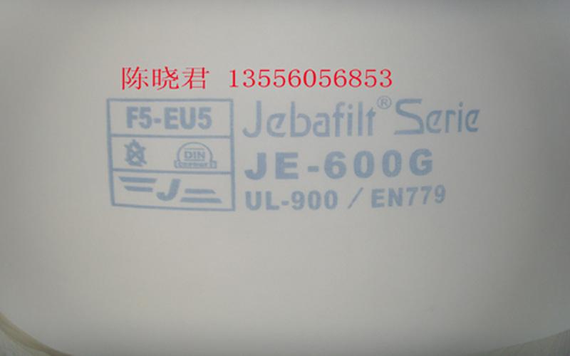 烤漆房喷漆房顶篷过滤棉、空气过滤棉