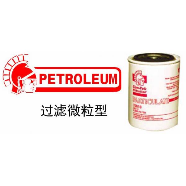 Cimtek石油产品过滤器（吸水型）