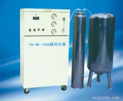 医院供应室超纯水机超纯水设备